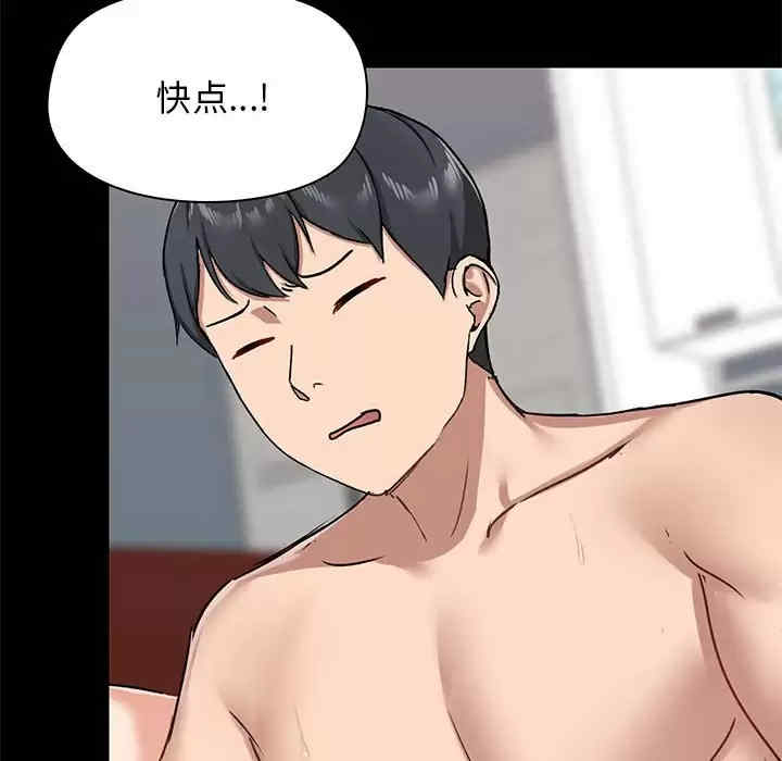 爱打游戏的姐姐/爱玩游戏的女人们