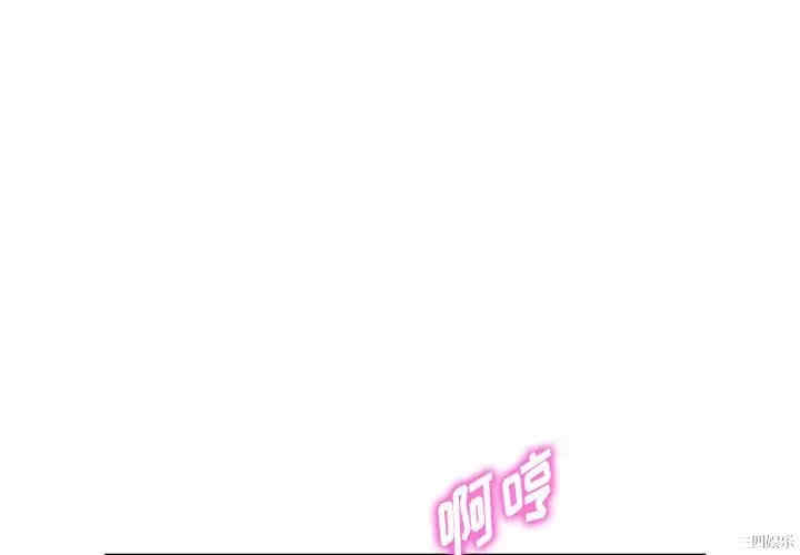 阔少的女仆们/富少的贴身管家