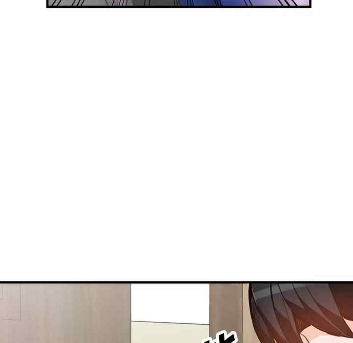 阔少的女仆们/富少的贴身管家