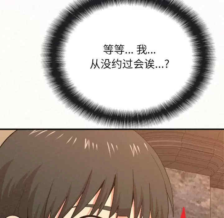 姐姐都哈我/懵懂男生的恋爱史