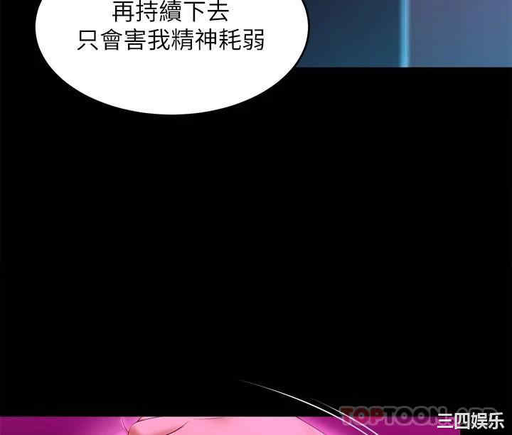 今晚就决定吃你了