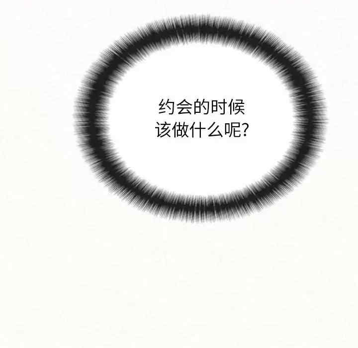 姐姐都哈我/懵懂男生的恋爱史