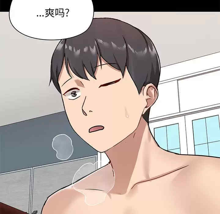 爱打游戏的姐姐/爱玩游戏的女人们