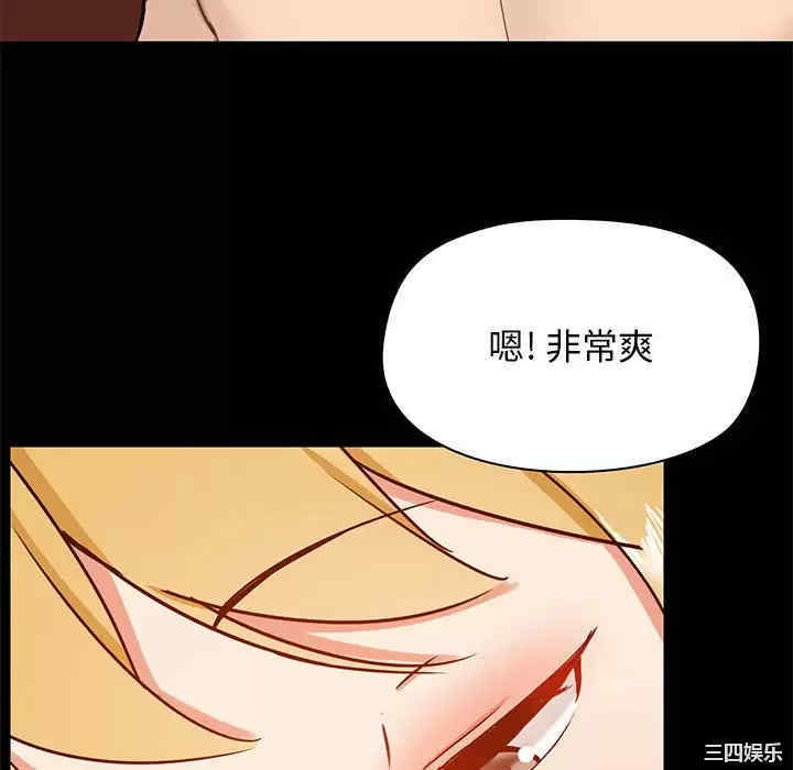 爱打游戏的姐姐/爱玩游戏的女人们