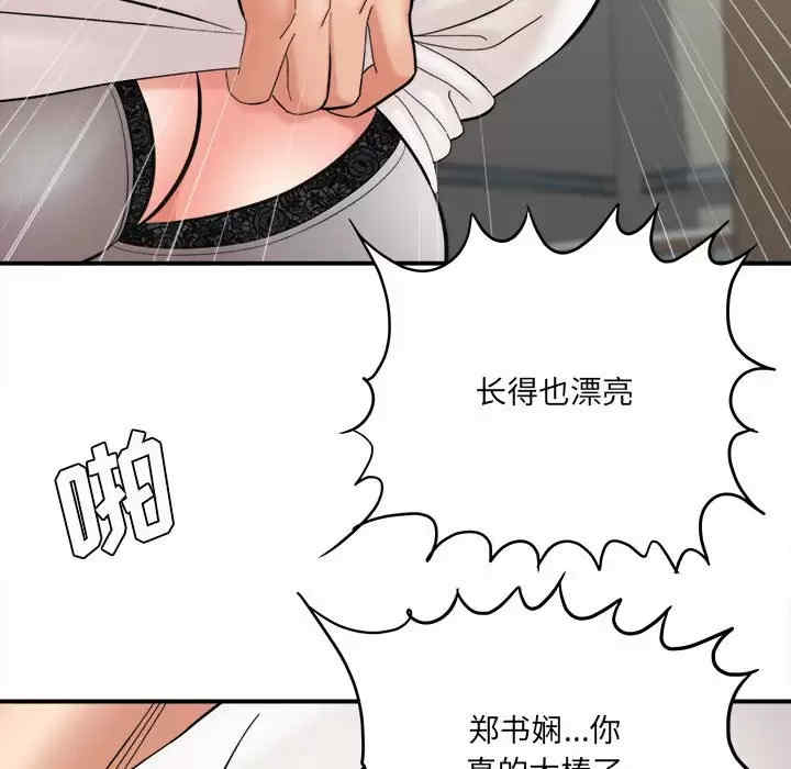 爱上助手/想做你的助手