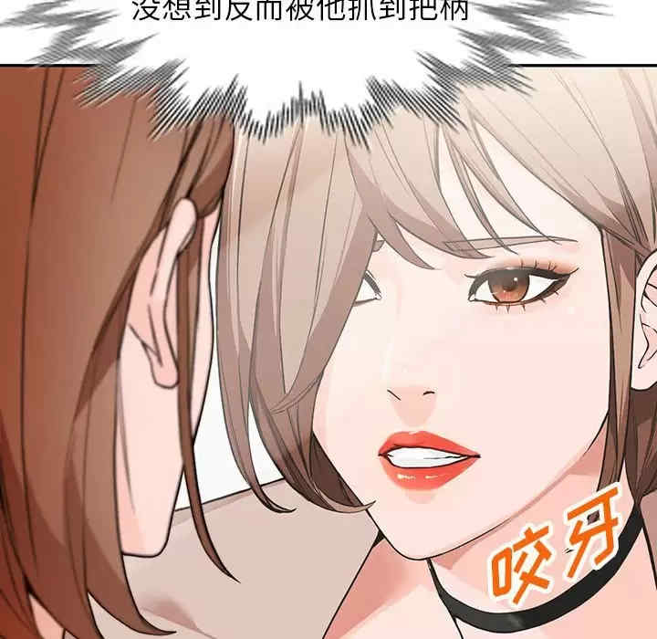 阔少的女仆们/富少的贴身管家