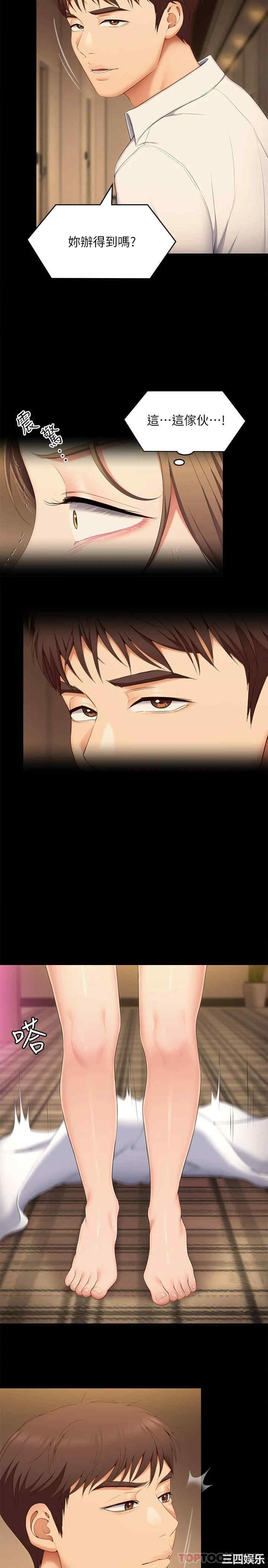 今晚就决定吃你了