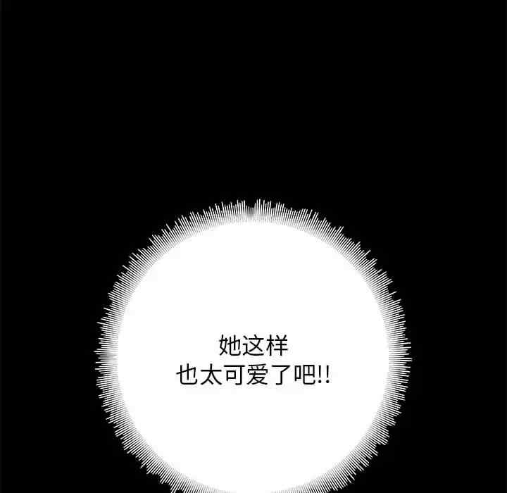 爱打游戏的姐姐/爱玩游戏的女人们