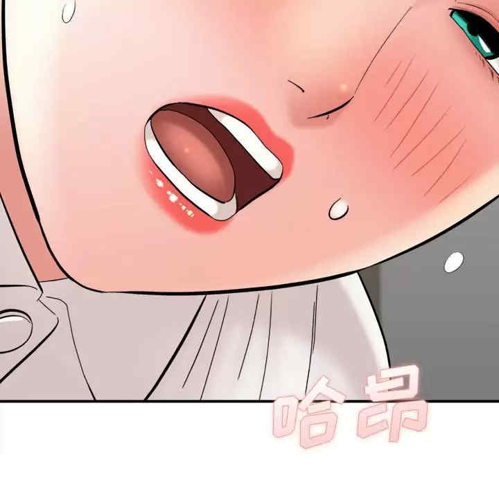 爱上助手/想做你的助手