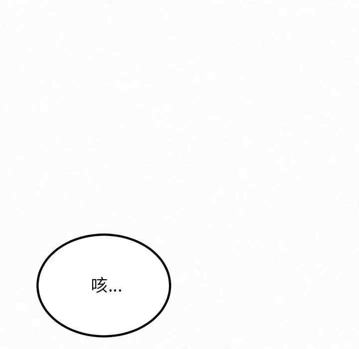 姐姐都哈我/懵懂男生的恋爱史