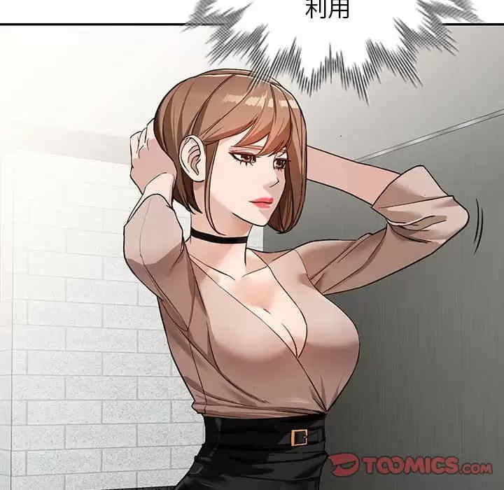 阔少的女仆们/富少的贴身管家