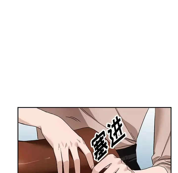 阔少的女仆们/富少的贴身管家