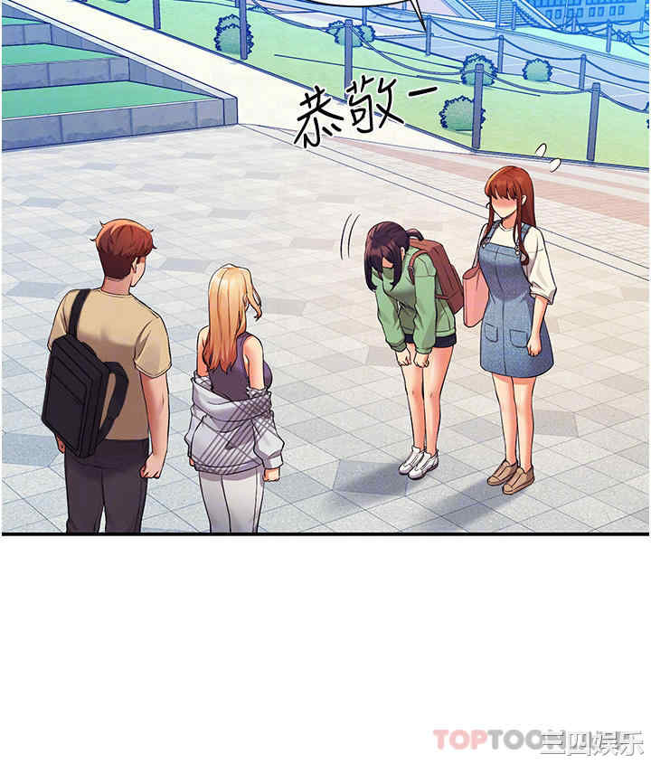 谁说理组没正妹？