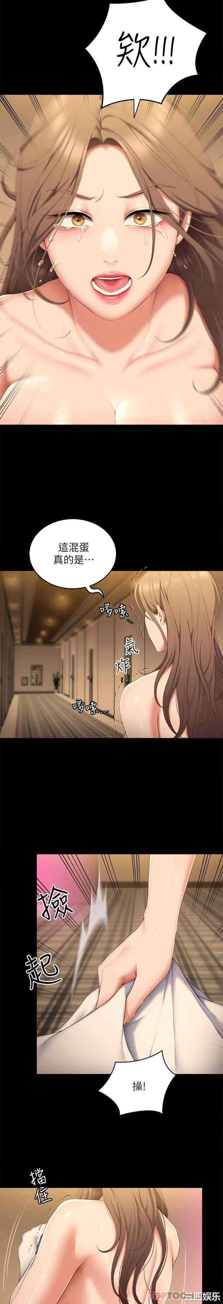 今晚就决定吃你了