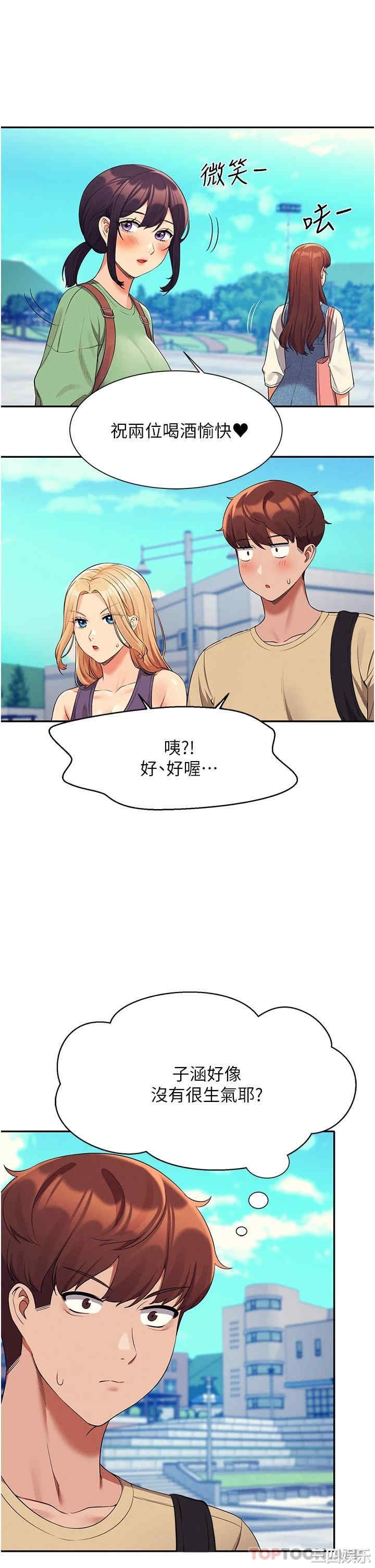 谁说理组没正妹？