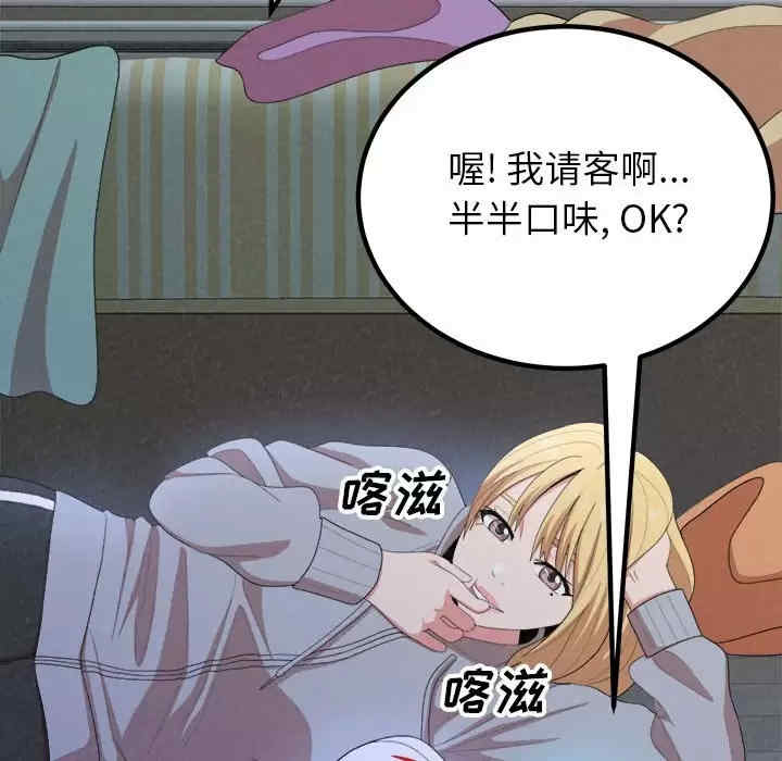 姐姐都哈我/懵懂男生的恋爱史