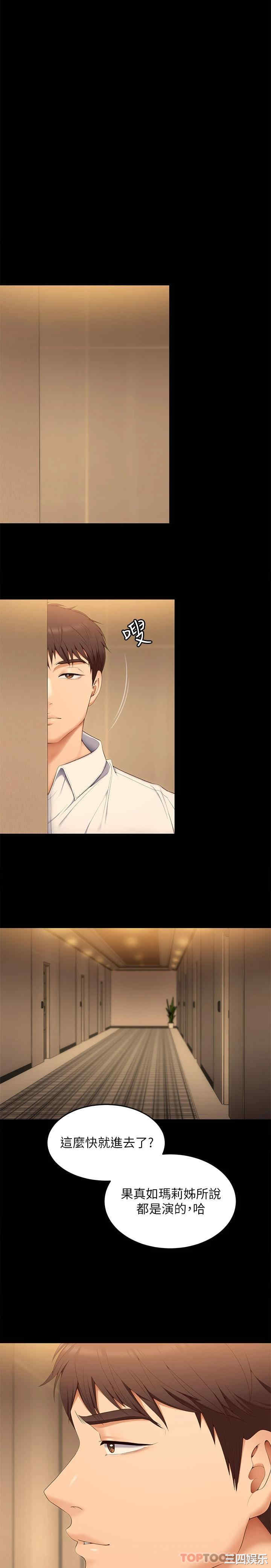 今晚就决定吃你了