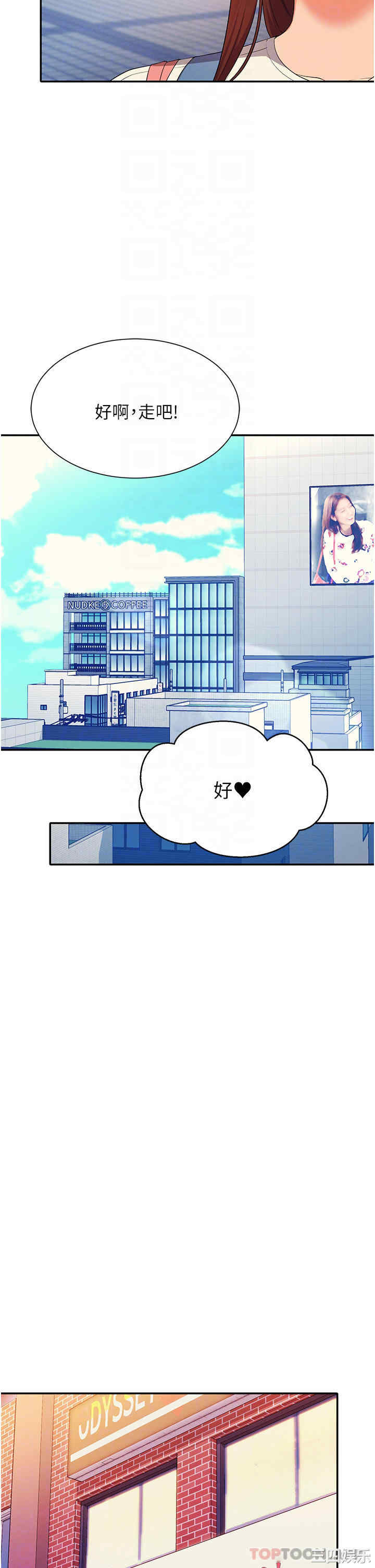 谁说理组没正妹？