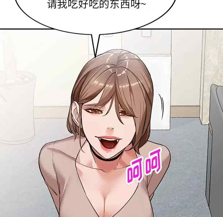 阔少的女仆们/富少的贴身管家