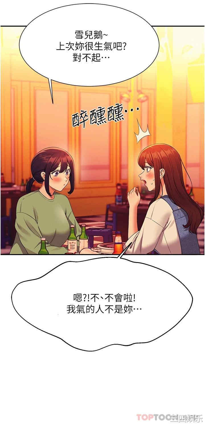 谁说理组没正妹？