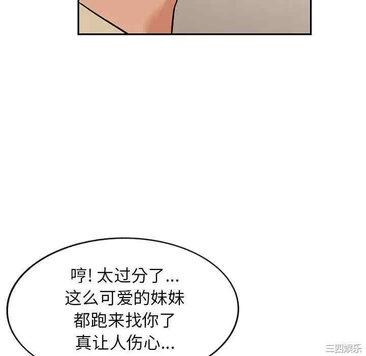 阔少的女仆们/富少的贴身管家