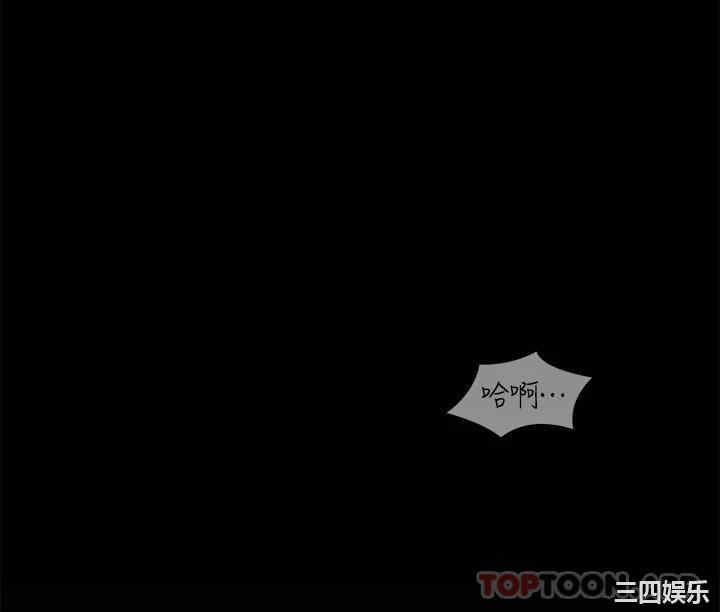 今晚就决定吃你了