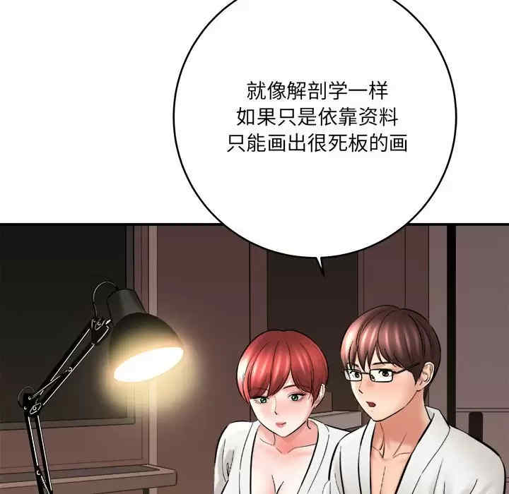 爱上助手/想做你的助手