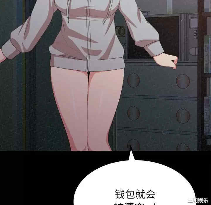 姐姐都哈我/懵懂男生的恋爱史