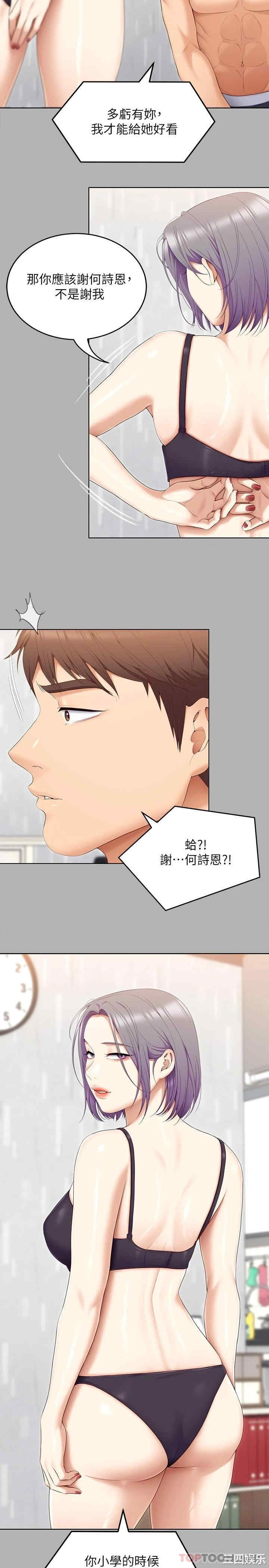 今晚就决定吃你了