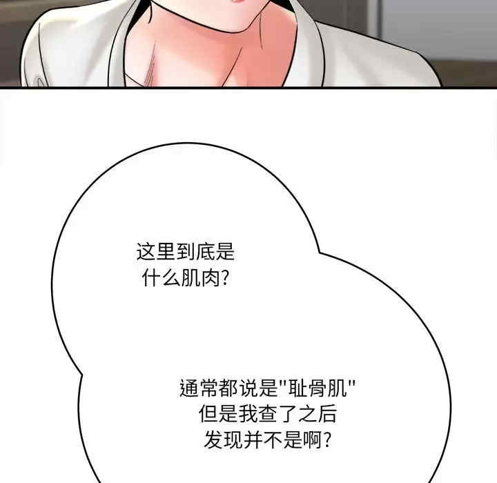 爱上助手/想做你的助手