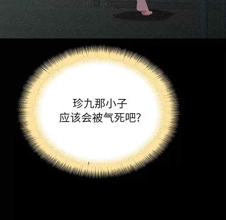 姐姐都哈我/懵懂男生的恋爱史