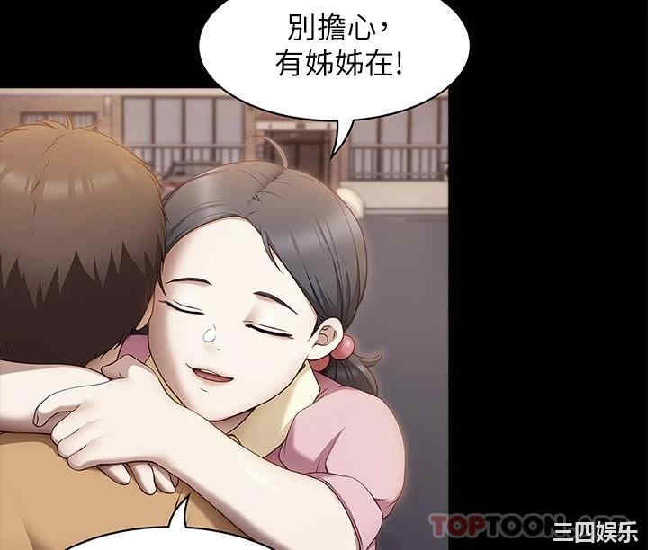 今晚就决定吃你了