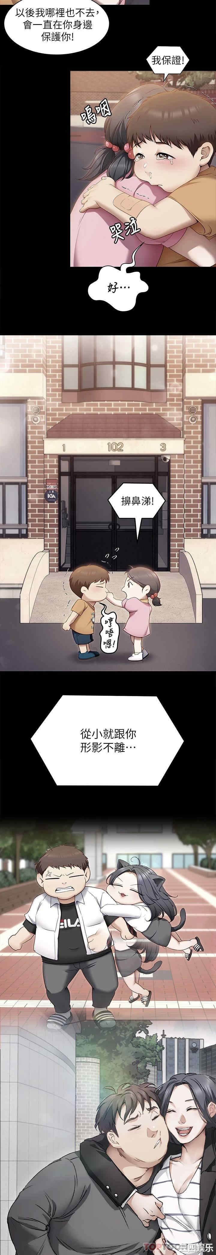 今晚就决定吃你了