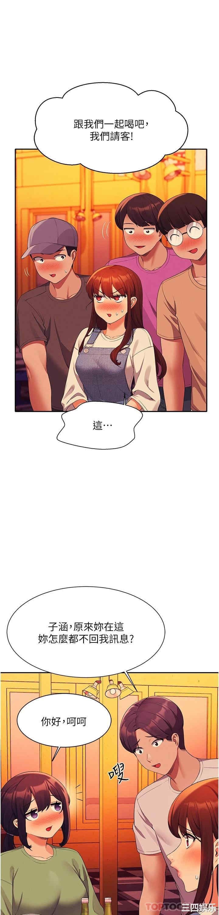 谁说理组没正妹？