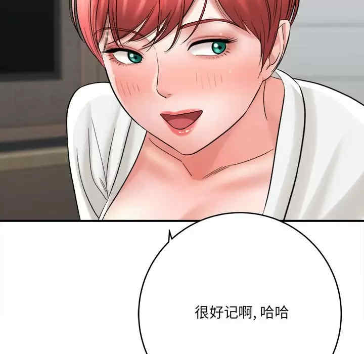 爱上助手/想做你的助手