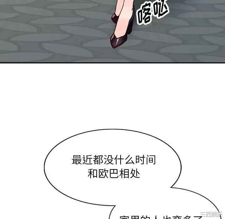 阔少的女仆们/富少的贴身管家