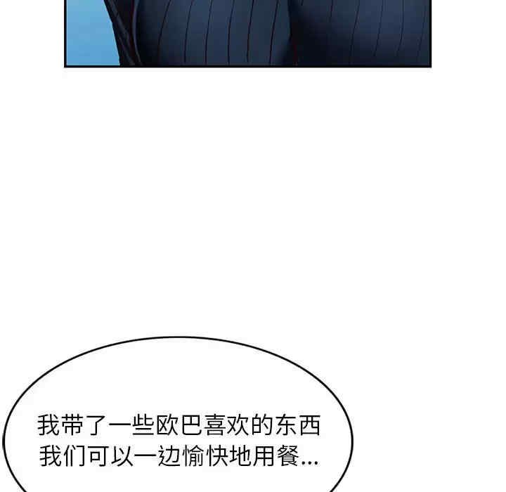 阔少的女仆们/富少的贴身管家