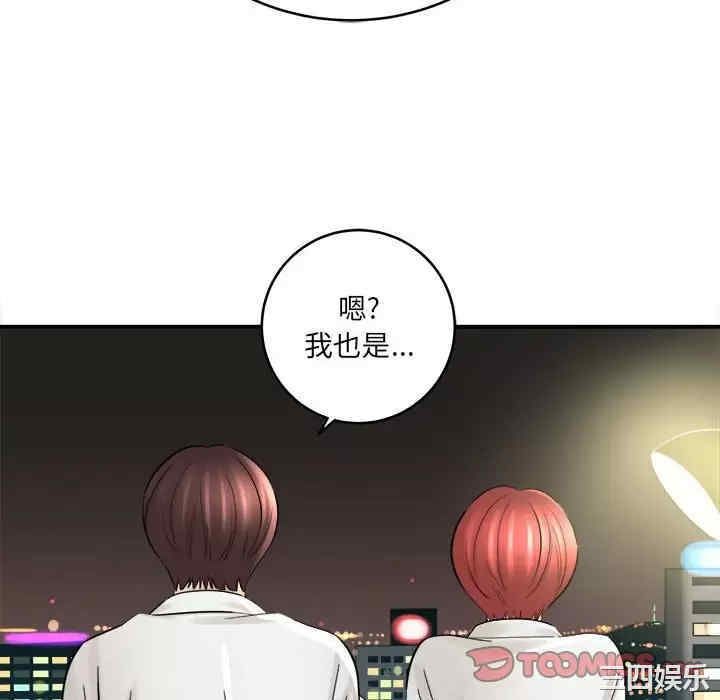 爱上助手/想做你的助手