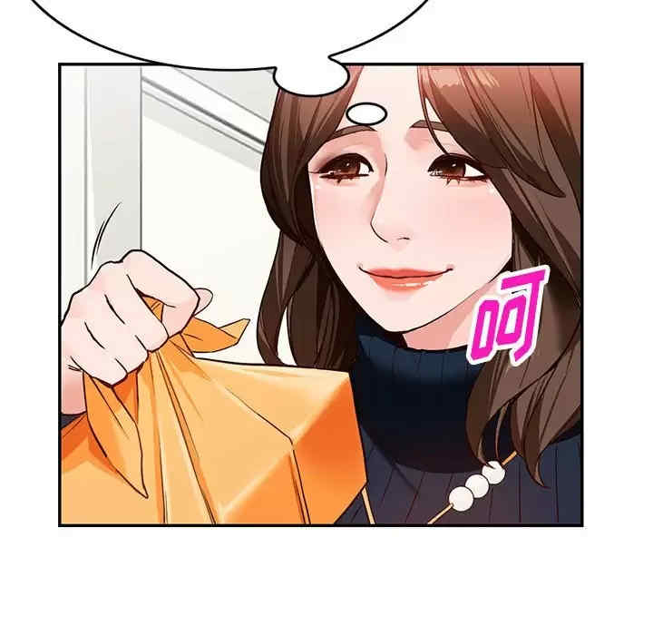 阔少的女仆们/富少的贴身管家