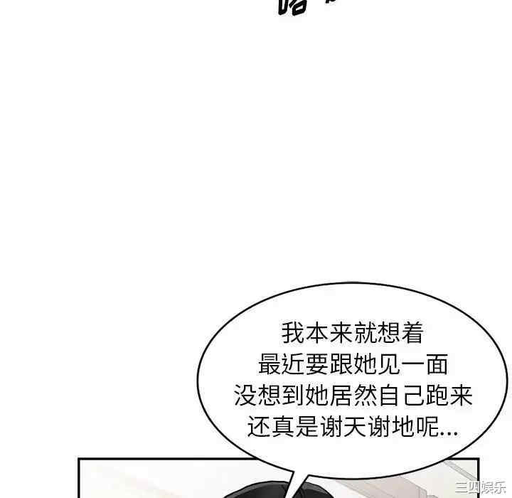 阔少的女仆们/富少的贴身管家