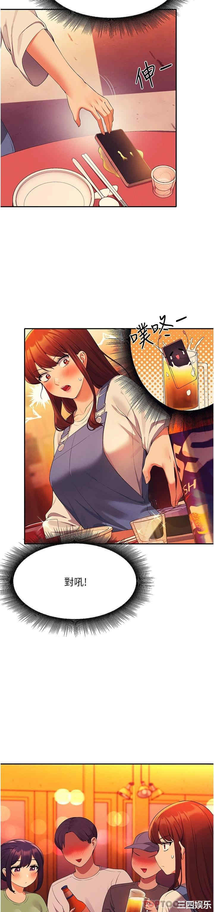 谁说理组没正妹？