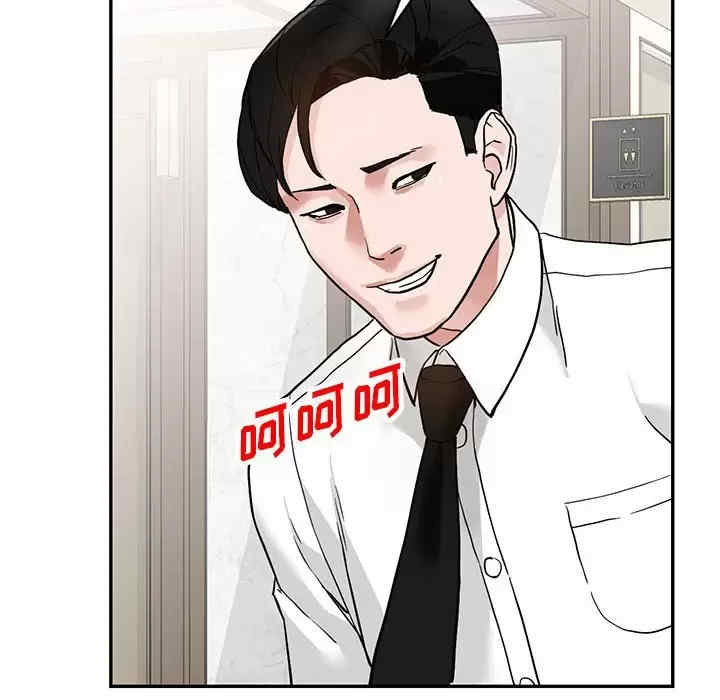 阔少的女仆们/富少的贴身管家