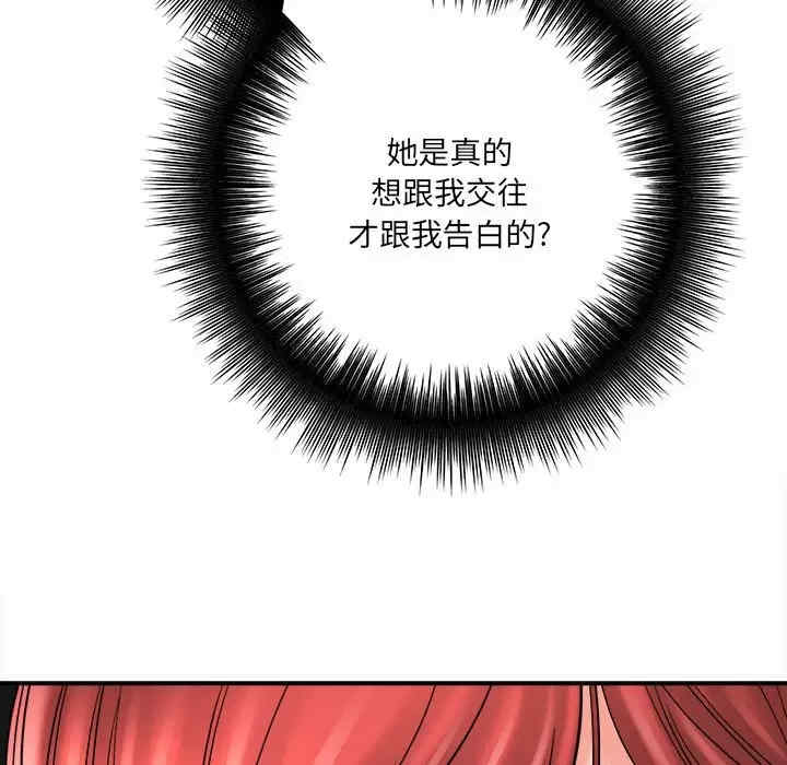 爱上助手/想做你的助手