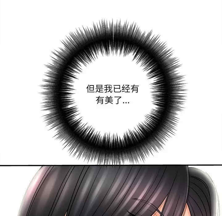 爱上助手/想做你的助手