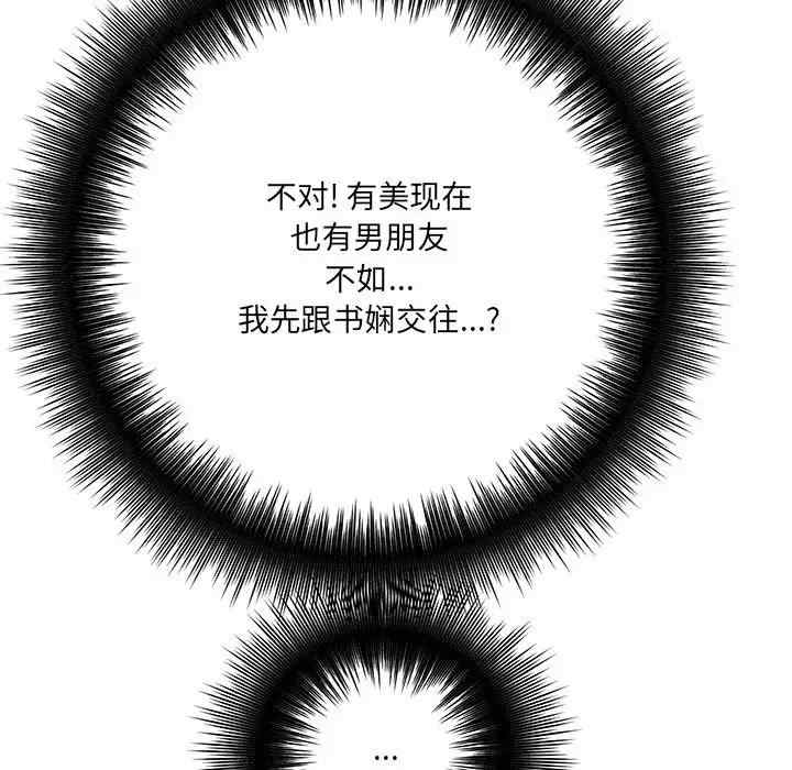 爱上助手/想做你的助手