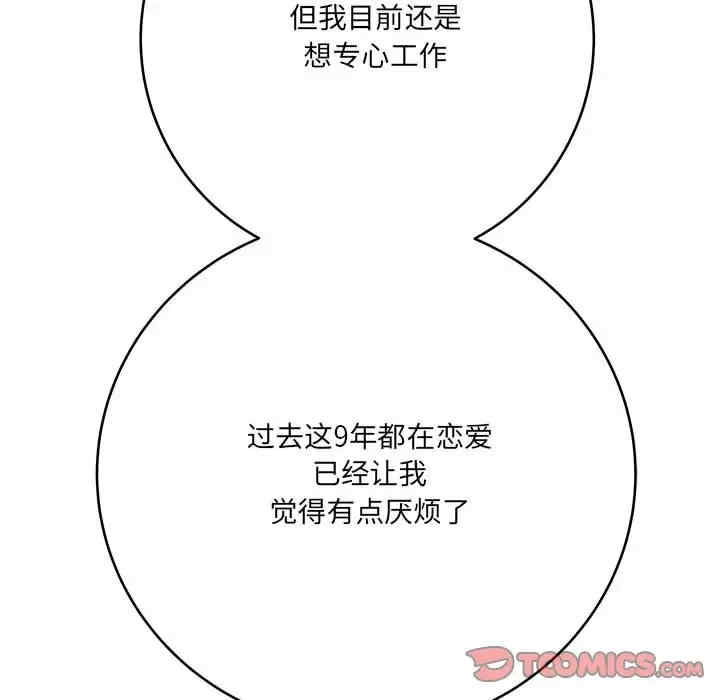 爱上助手/想做你的助手