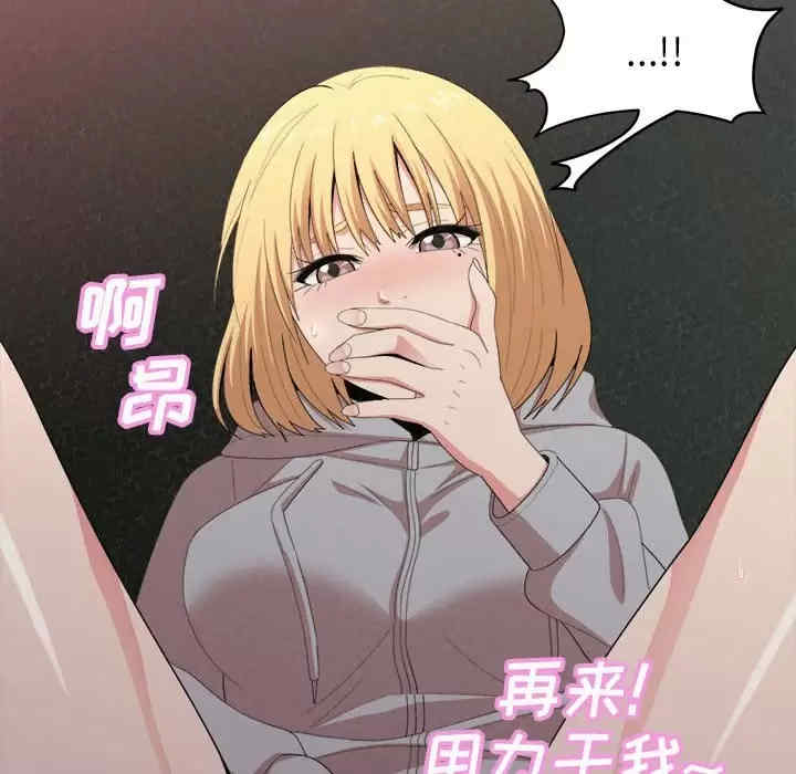 姐姐都哈我/懵懂男生的恋爱史