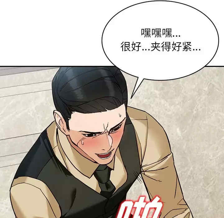 阔少的女仆们/富少的贴身管家