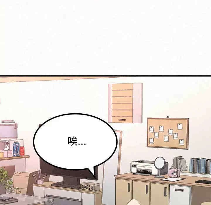 姐姐都哈我/懵懂男生的恋爱史