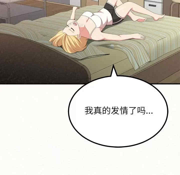 姐姐都哈我/懵懂男生的恋爱史